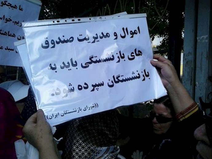 Retirees protesting outside the regime’s Labor Ministry – Tehran, Iran