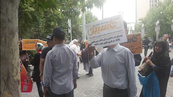 Caspian financial institution creditors protesting outside the regime’s Central Bank – Tehran, Iran Caspian financial institution creditors protesting outside the regime’s Central Bank – Tehran, Iran