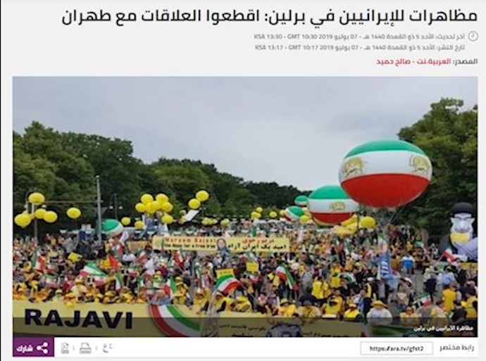 Massive rally in Berlin – Al Arabiya