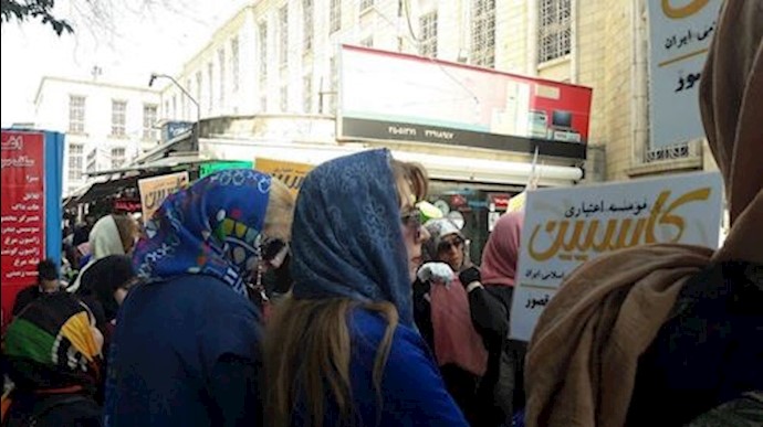 Caspian credit firm clients rally in Tehran, Iran