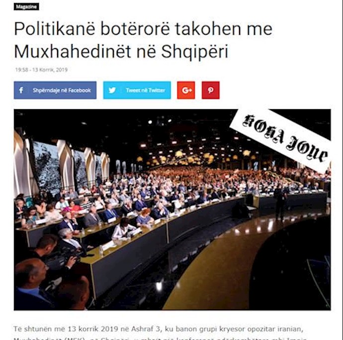 Koha Jone website – Iranian opposition NCRI annual “Free Iran” conference in Ashraf 3 – Tirana, Albania – July 13, 2019 Koha Jone website – Iranian opposition NCRI annual “Free Iran” conference in Ashraf 3 – Tirana, Albania – July 13, 2019