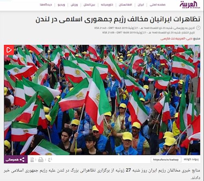 “Supporting the Iranian people’s protests,” the demonstration held rally in “Supporting the Iranian people’s protests,” the demonstration held rally in