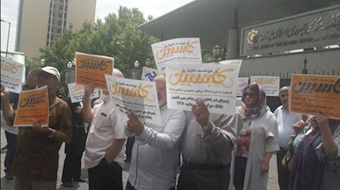 Caspian financial institution creditors protesting outside the regime’s Central Bank – Tehran, Iran Caspian financial institution creditors protesting outside the regime’s Central Bank – Tehran, Iran