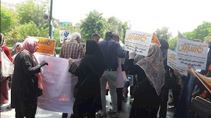 Caspian credit firm clients rallying in Tehran, Iran, demanding their stolen savings returned