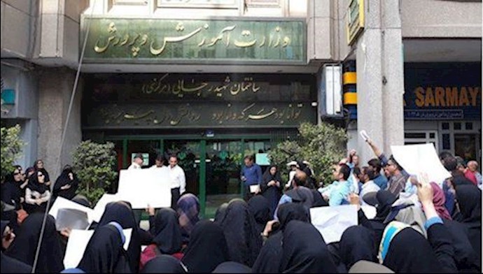 More than 1,000 part-time, contract teachers are protesting- Tehran, Aug. 4, 2019  
