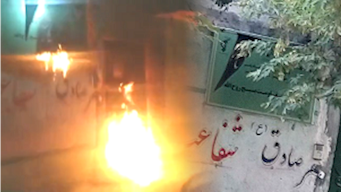 Mashhad-Bassij Base