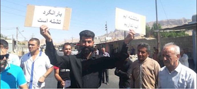 Protests to water shortages in Khuzestan Protests to water shortages in Khuzestan