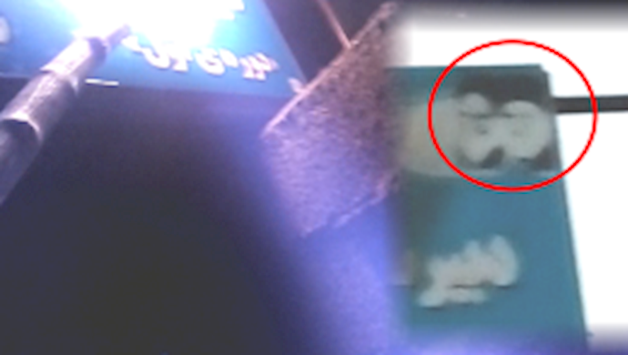 Lahijan-posters of the Iranian regimes founder Khomeini and its supreme leader Ali Khamenei