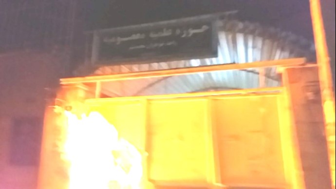 Bassij Base Karaj