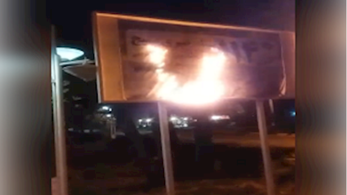 Karaj- IRGC billboard