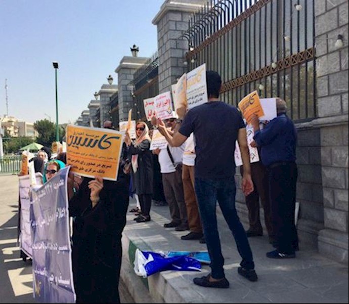 Caspian credit institution creditors