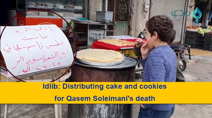 Distributing cake and cookies for Qasem Soleimanis death in Idlib Distributing cake and cookies for Qasem Soleimanis death in Idlib