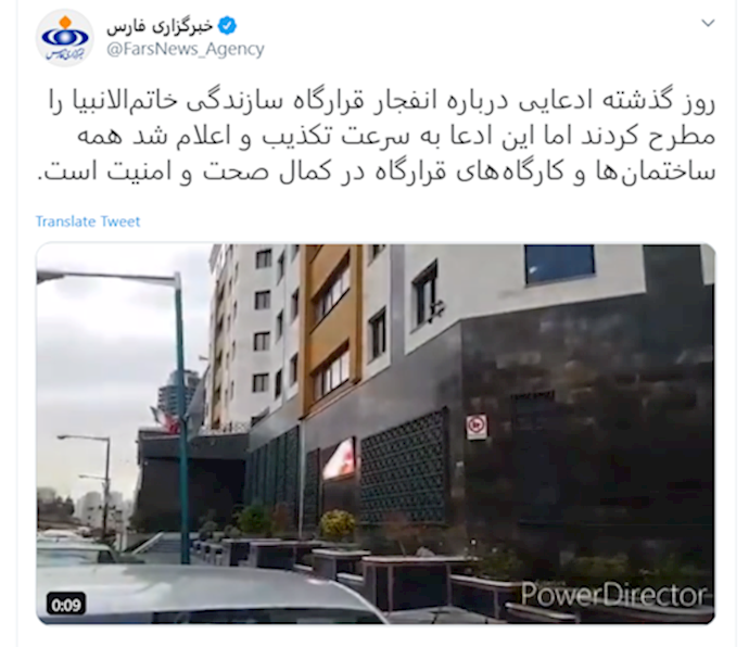 Fars state-run news agencys tweet