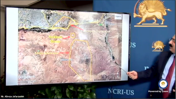 New SPND site, located in Sorkh-e Hesar, near Tehran