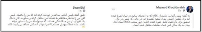 Ehsan Bidi and Massoud Khodabandeh spread lies on their Facebook pages.