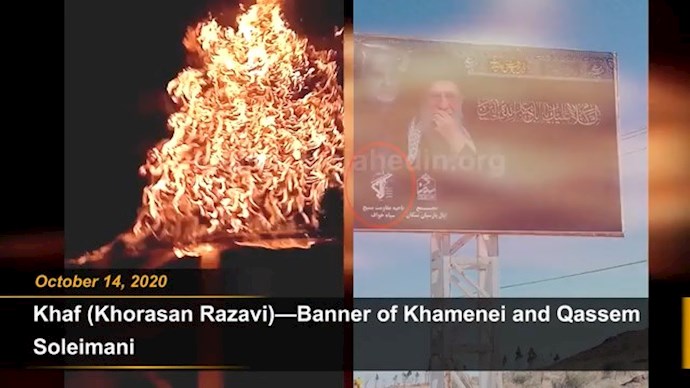 October 14, 2020-Rebellious Youth Torch Enterance Of Iranian Regimes Guardian Council Branch In Khorasan October 14, 2020-Rebellious Youth Torch Enterance Of Iranian Regimes Guardian Council Branch In Khorasan