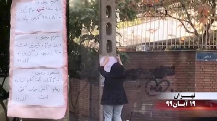 A member of the MEK Resistance Units installs anti-regime slogans in Tehran reading, ““In memory of the 1500 martyrs of the great uprising of the Iranian people,” and “This is an uprising until victory and freedom.” A member of the MEK Resistance Units installs anti-regime slogans in Tehran reading, ““In memory of the 1500 martyrs of the great uprising of the Iranian people,” and “This is an uprising until victory and freedom.”