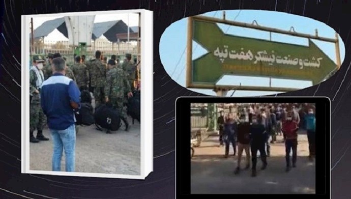 Protest rally by workers of Haft Tappeh Sugarcane Factory, Shush, Khuzestan province — November 2020