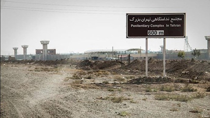 Greater Tehran Penitentiary