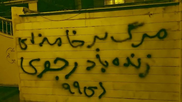 “Down with Khamenei, hail to Rajavi,” on city walls. “Down with Khamenei, hail to Rajavi,” on city walls.