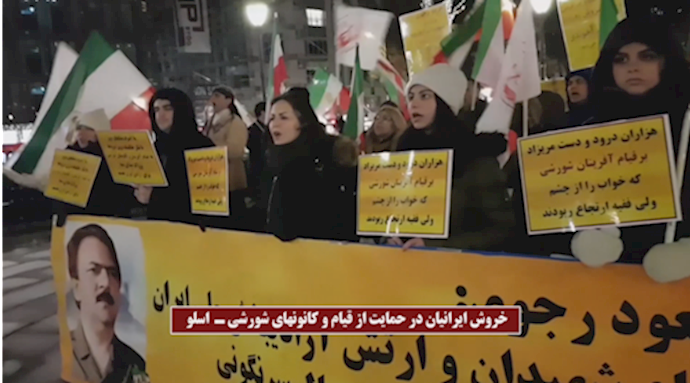 Exiled Iranians in Oslo Exiled Iranians in Oslo