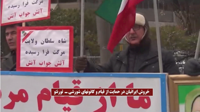 Exiled Iranians in Toronto Exiled Iranians in Toronto