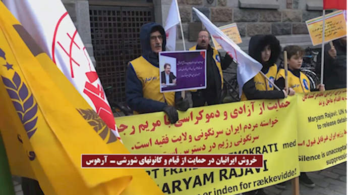 Exiled Iranians in Arhus Exiled Iranians in Arhus