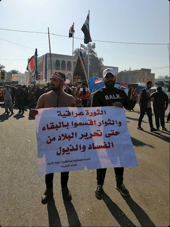A delegation from Najaf in Baghdad’s iconic Tahrir Square