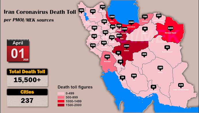 Over 15,500 dead of coronavirus (COVID-19) in Iran Over 15,500 dead of coronavirus (COVID-19) in Iran