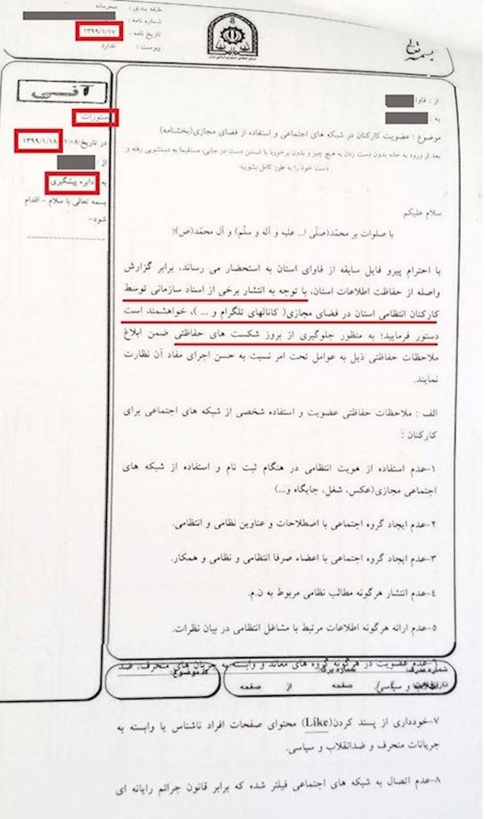 Documents revealed by NCRI