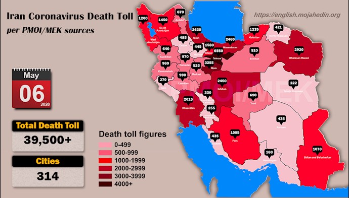Over 39,500 dead of coronavirus (COVID-19) in Iran Over 39,500 dead of coronavirus (COVID-19) in Iran