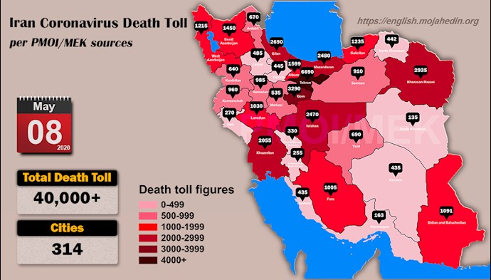 Over 40,000 dead of coronavirus (COVID-19) in Iran Over 40,000 dead of coronavirus (COVID-19) in Iran