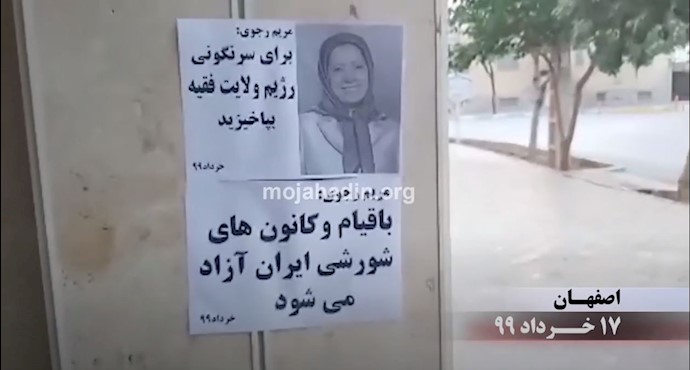 Activities of the Iranian Resistance Units – Iran – Isfahan – Saturday, June 6, 2020 Activities of the Iranian Resistance Units – Iran – Isfahan – Saturday, June 6, 2020