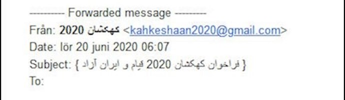 A fake account, made in the name of an Iranian Resistance official A fake account, made in the name of an Iranian Resistance official