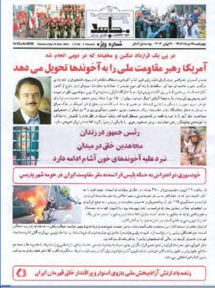 Fake MEK newspaper made by the MOIS, in which it wrote that Massoud Rajavi was arrested Fake MEK newspaper made by the MOIS, in which it wrote that Massoud Rajavi was arrested