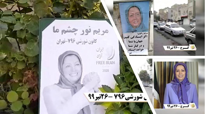 MEK supporters and Resistance Units express their solidarity with the Free Iran Global Summit- July 16, 2020