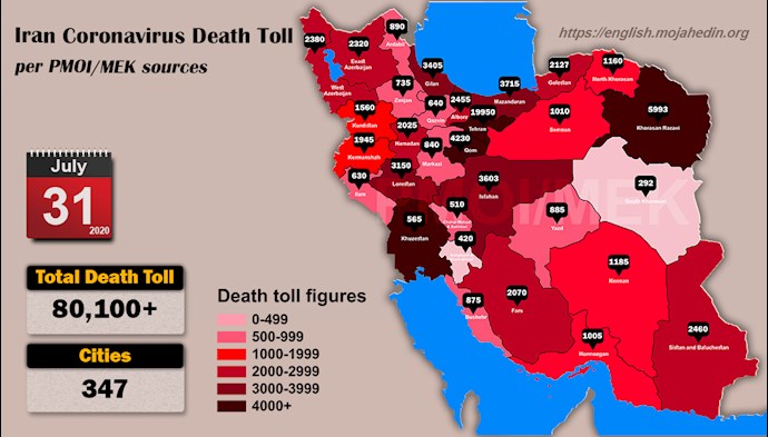Over 80,100 dead of coronavirus (COVID-19) in Iran Over 80,100 dead of coronavirus (COVID-19) in Iran