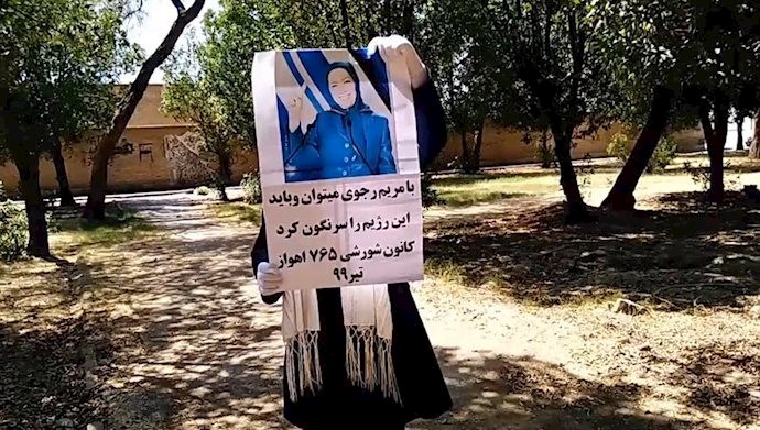 The annual of event of the Iranian Resistance the “Free Iran Global Summit: Iran Rising Up for Freedom” will be held online on 17 July and it is connected live to 30.000 various places in Iran.