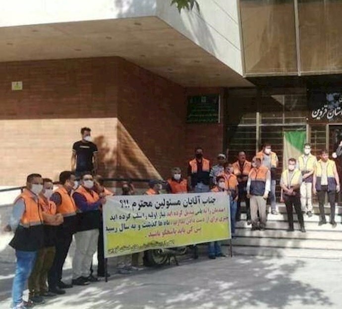 Protests by tolls station employees of Qazvin