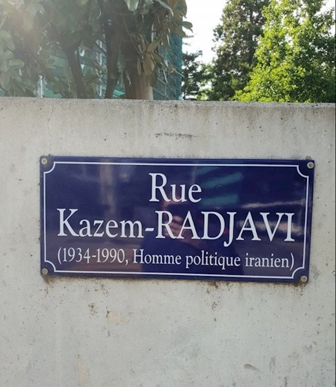 An avenue in Geneva honoring Kazem Rajavi. An avenue in Geneva honoring Kazem Rajavi.