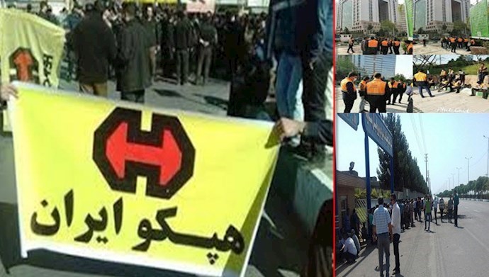 Seventeenth day of protests by workers of HEPCO