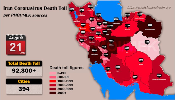Over 92,300 dead of coronavirus (COVID-19) in Iran Over 92,300 dead of coronavirus (COVID-19) in Iran