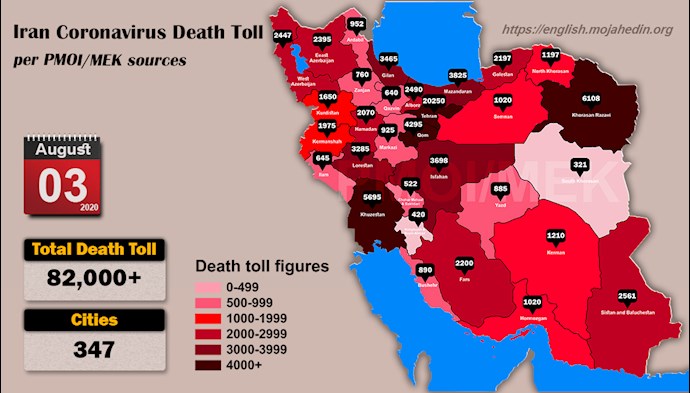 Over 82,000 dead of coronavirus (COVID-19) in Iran Over 82,000 dead of coronavirus (COVID-19) in Iran