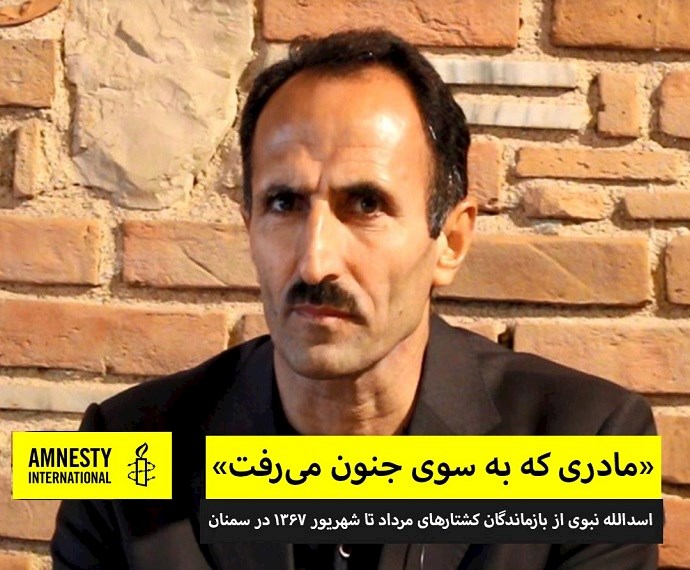 Assadollah Assadi, one of the survivors of the 1988 massacre in Iran, lives today in Ashraf 3, the MEK camp in Albania.