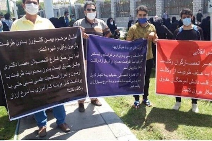 Law graduates protesting outside the regime’s Majlis (parliament) in Tehran, Iran—August 21, 2020 Law graduates protesting outside the regime’s Majlis (parliament) in Tehran, Iran—August 21, 2020