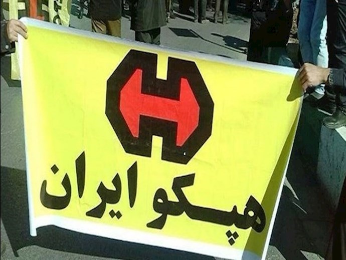 Workers of HEPCO equipment manufacturer continue in Arak, Markazi province