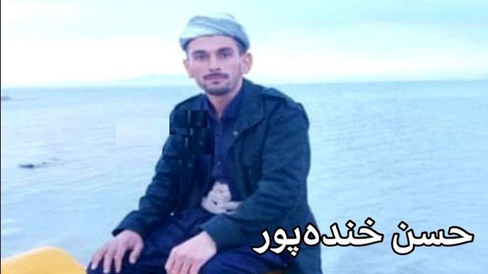 Members of Iran’s Revolutionary Guards (IRGC) shot and killed a young Iranian man by the name of Hassan Khandeh-pour Members of Iran’s Revolutionary Guards (IRGC) shot and killed a young Iranian man by the name of Hassan Khandeh-pour
