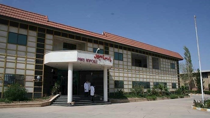 Workers of the Pars Ampoule factory in the city of Saveh, northcentral Iran, held a protest rally on September 16, 2020