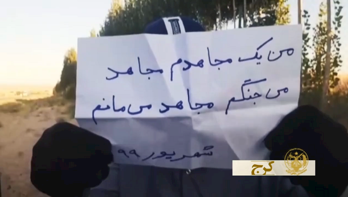 Resistance Unit member in Iran marking the MEK’s 55th founding anniversary Resistance Unit member in Iran marking the MEK’s 55th founding anniversary