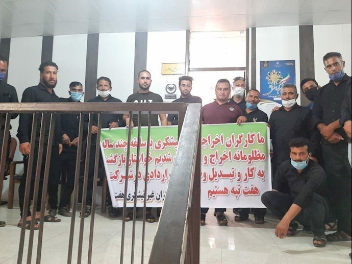 80 days protests by workers of the Haft Tappeh Sugarcane Company in Shush, southwest Iran—September 2, 2020